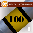     ( 100 , .   .)